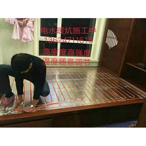 水暖炕